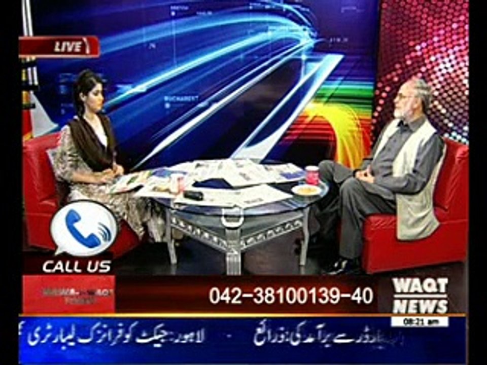 News Lounge 04 November 2014