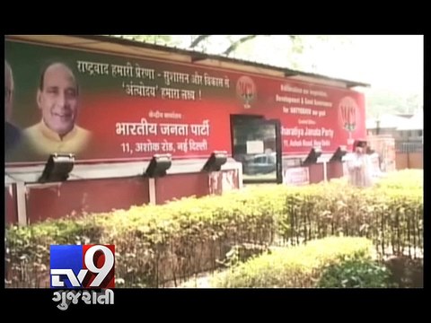 Cabinet clears dissolution of Delhi Assembly, fresh polls likely to be announced soon - Tv9 Gujarati