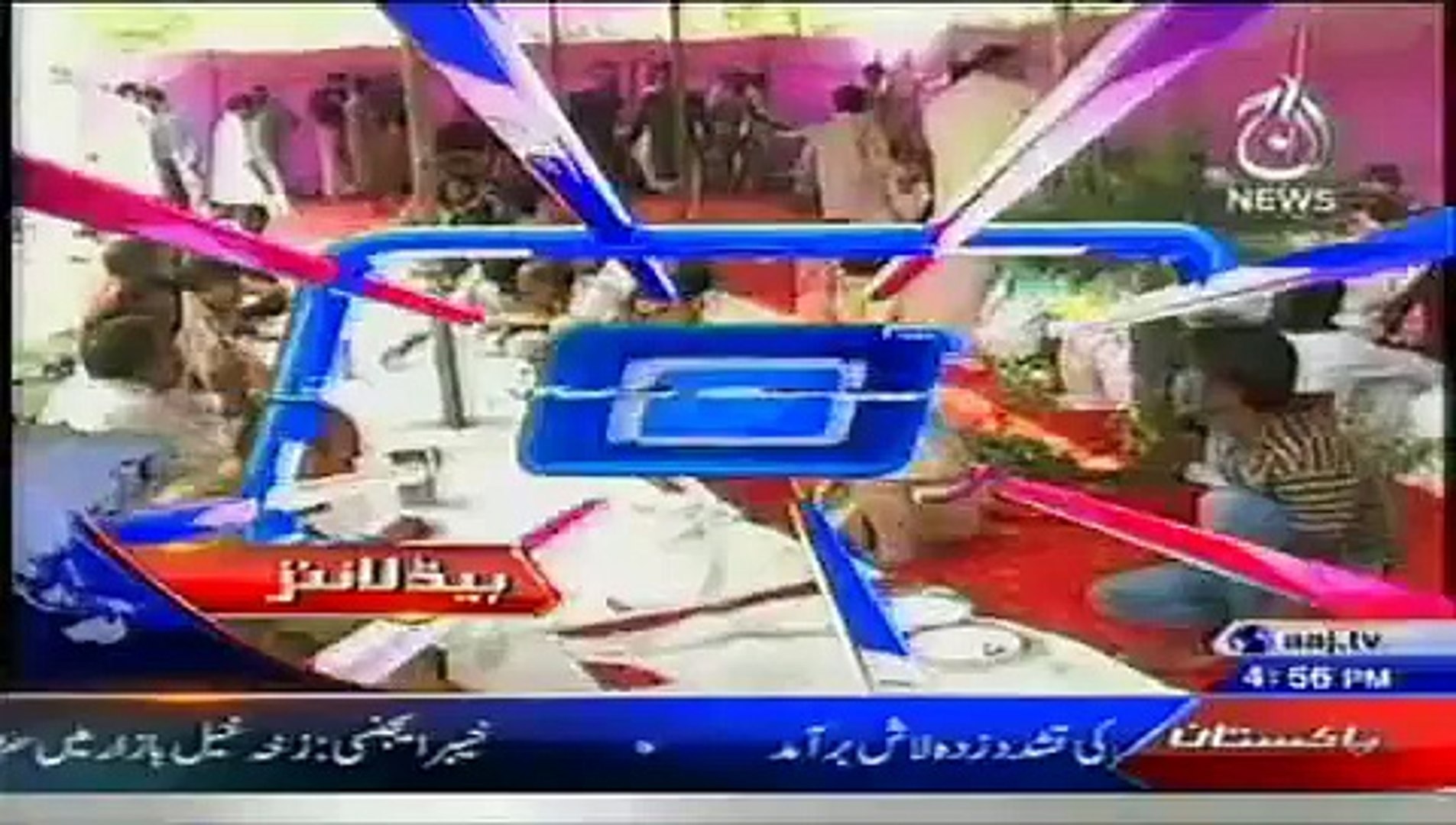 News Today Pakistan November 4, 2014 Latest News Headlines 4-11-2014