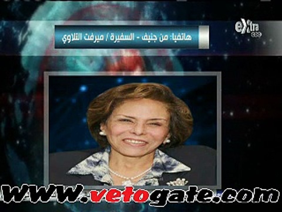 التلاوى: الوفد المصرى جاهز للرد على 125 دولة فى جنيف