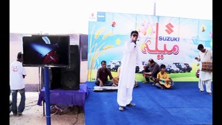 Suzuki Mela Video