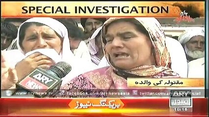 Jurm Bolta Hai  4 Nov 2014