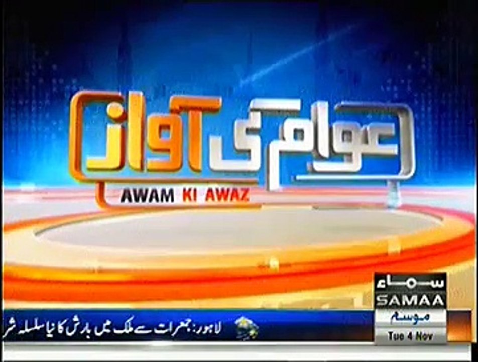 Awam Ki Awaz – 4th November 2014