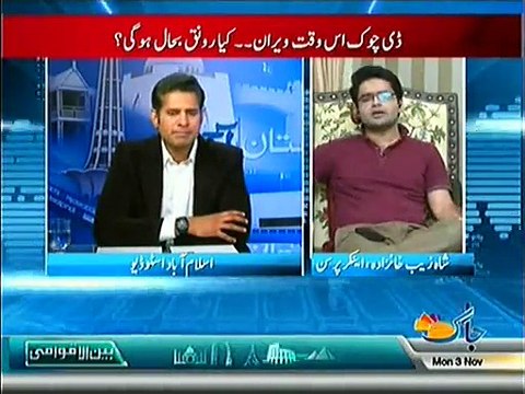 Imran Khan Has Damaged PPP,PMLN & Emerged as an Option Shahzaib Khanzada
