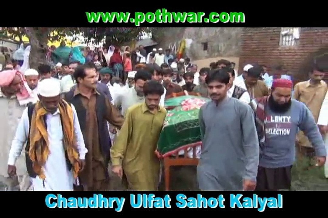 namaz e janaza jocha mamdot