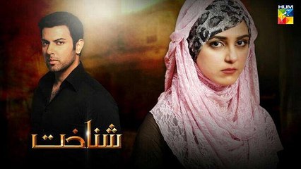 Shanakht Episode 13 Full on Hum Tv - November 4