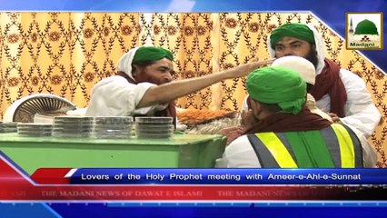 Madani News Urdu - 12 Oct Repeat