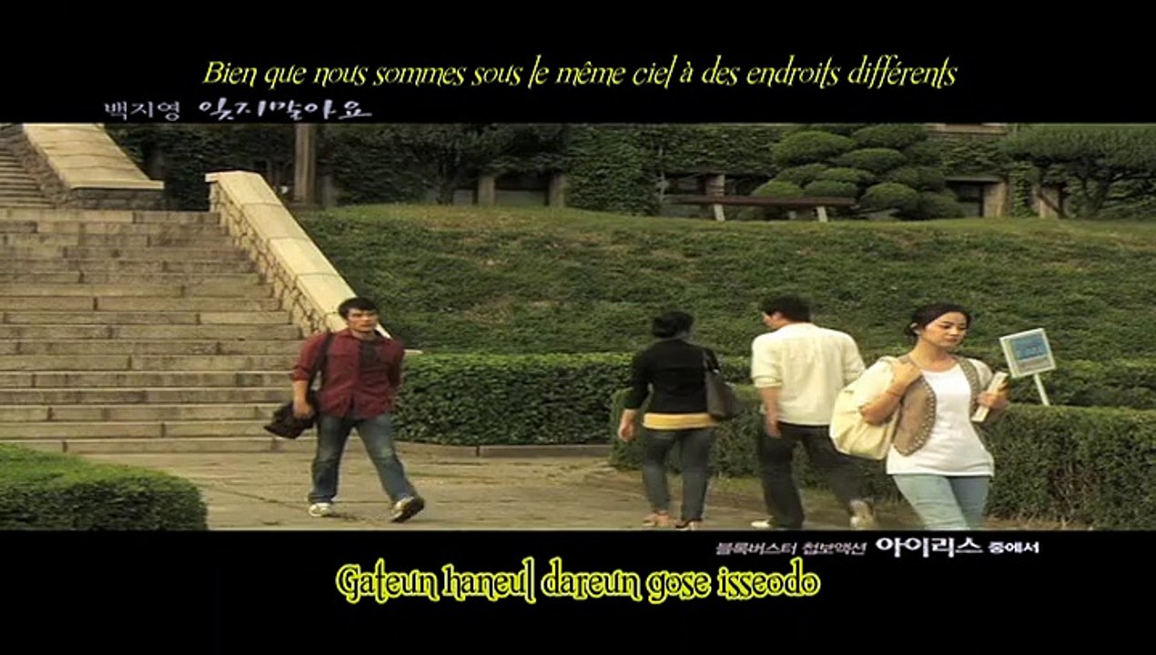 [JPN13SUB] Baek Ji Young - Don't Forget