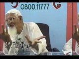 Ayat ul Qursi - Tafseer - ALLAH ki Tauheed - maulana Ishaq