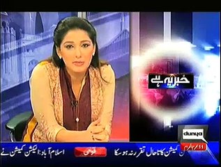 Watch Peyam-E-Subh  (Special Tranmision On Muahrram) – 4th November 2014