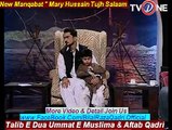 Mary Hussain Tujh Salaam By Hafiz Bilal Raza Qadri