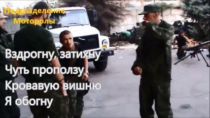 Алексей Ренов - Вздрогну (Новороссия) #savedonbasspeople