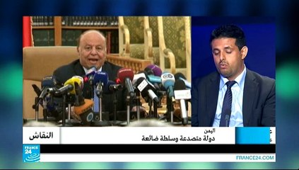 النقاش - اليمن.. دولة متصدعة وسلطة ضائعة!!