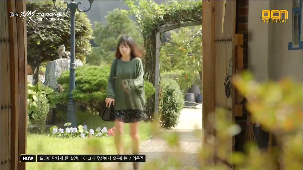 Rest.E08.AF