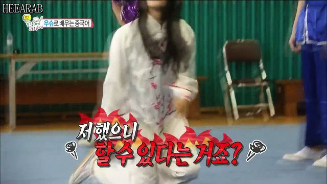 141031 Private Tutoring Across Generations with Heechul