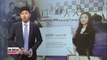 Kim Yu-na introduced as latest honorary ambassador for Pyeongchang
