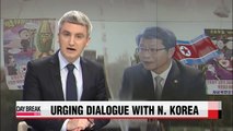 S. Korea's unification minister stresses inter-Korean dialogue to dispel mutual mistrust