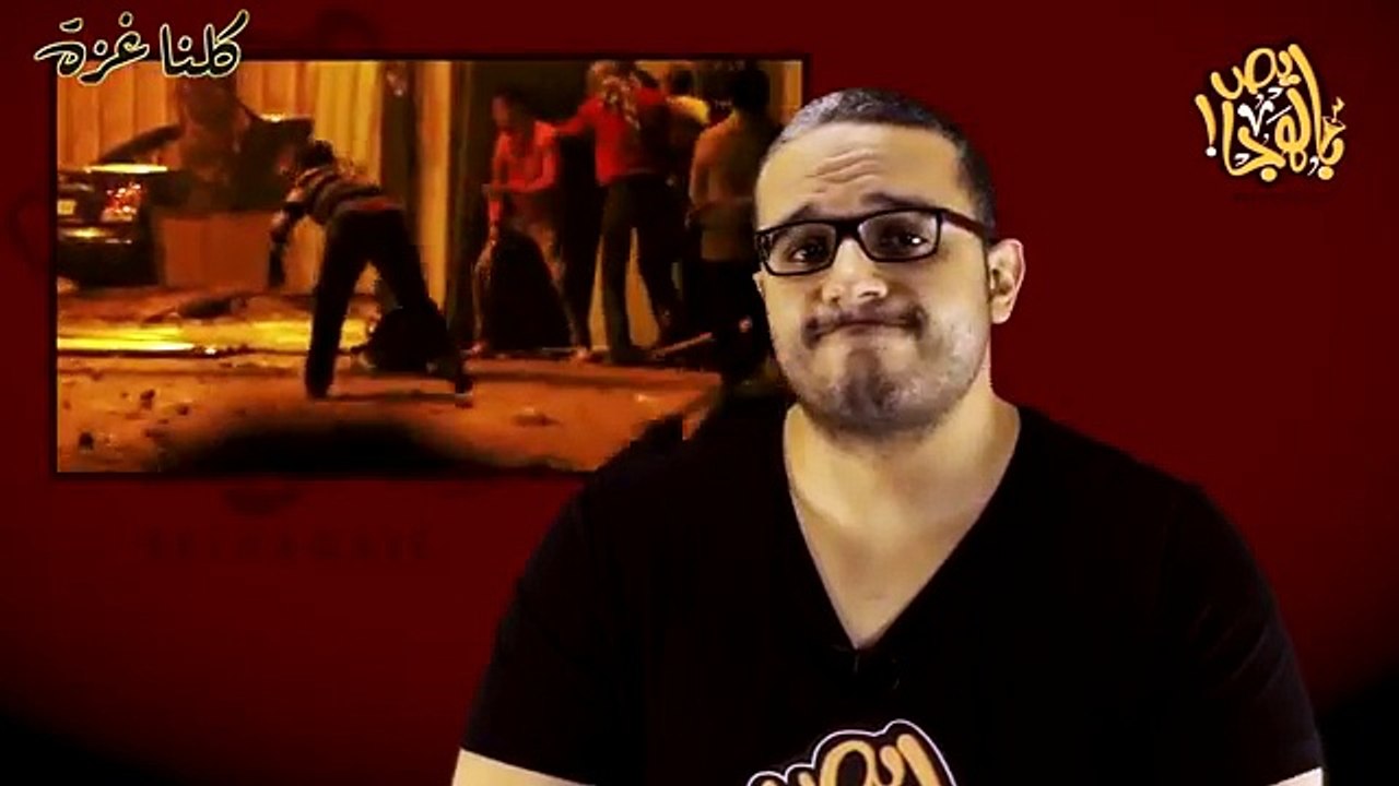 ألش خانة _ حوش اللي وقع منك