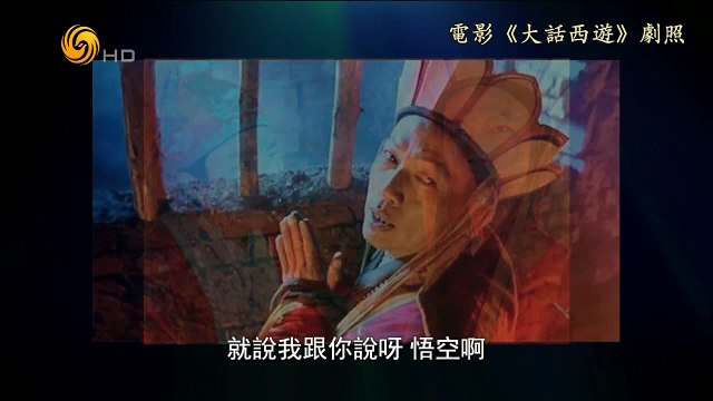 20141104 名士风流 六祖惠能——见性成佛
