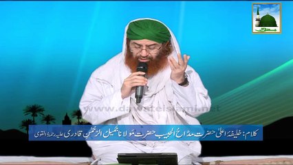 Haji-Shahid Attari-Parda Rukh-e-Anwar se jo utha-2014