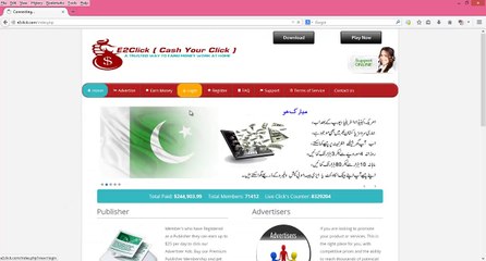 E2Click.com Convert Account Balance to Purchase Balance