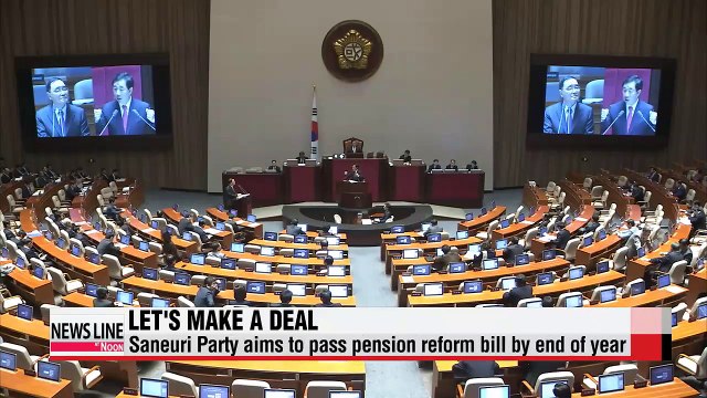 Pension reform bill tops agenda on last day of parliamentary interpellation session