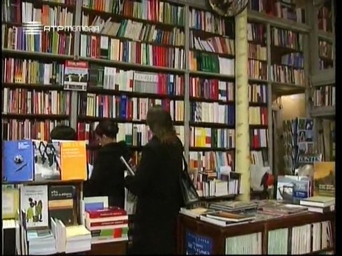 Horizontes da Memória - Na Capital da Cultura - 2001