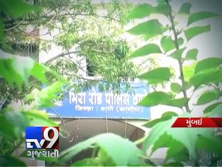 Police nab fake food inspector, Mumbai - Tv9 Gujarati