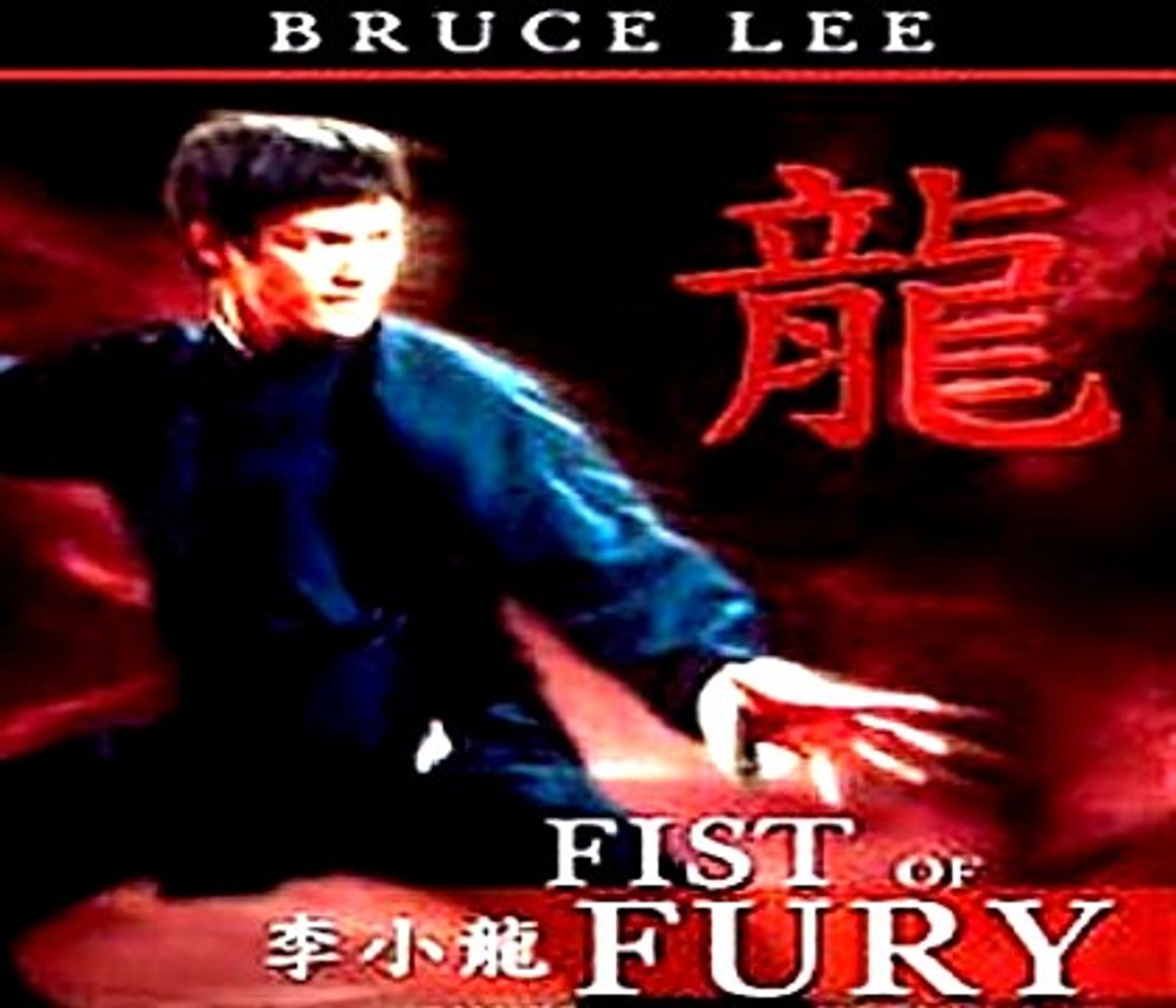 The Chinese Connection [Bruce Lee] - Vídeo Dailymotion