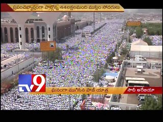 Hajj holy trip completes successfully - Tv9