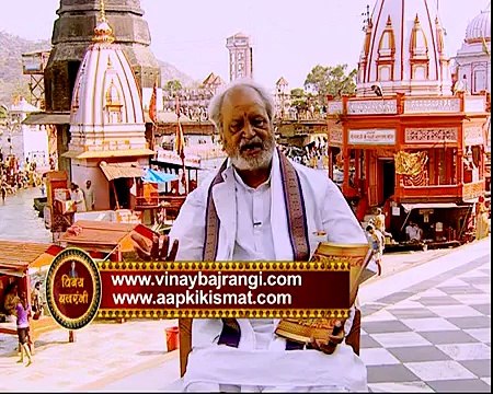 A Complete Solution For Ones Life Bhagya Sanhita #‎bhagyasanhita‬ ‪#‎vinaybajrangi‬