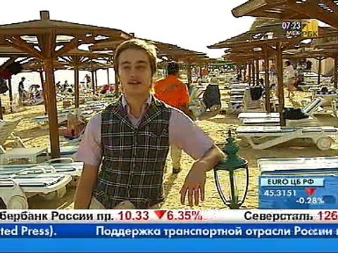 Египет, Таба - отдых и туризм