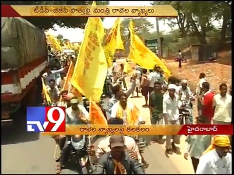 Chandrababu warns minister Ravela over irresponsible comments on BJP - Tv9