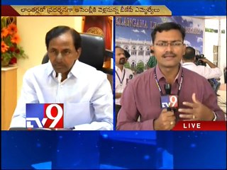 All set for Telangana's first budget session - Tv9