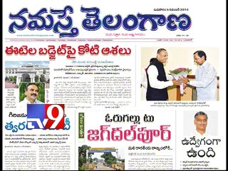 Telangana to present its maiden budget - News Watch - Tv9
