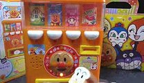 アンパンマンの自動販売機 Anpanman vending machine