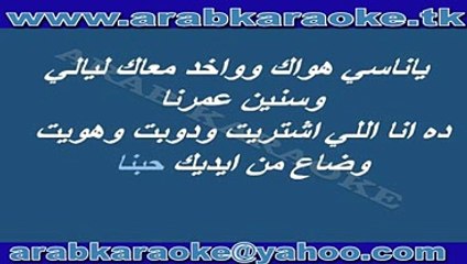 oual tany  keda - NANCY AGRAM