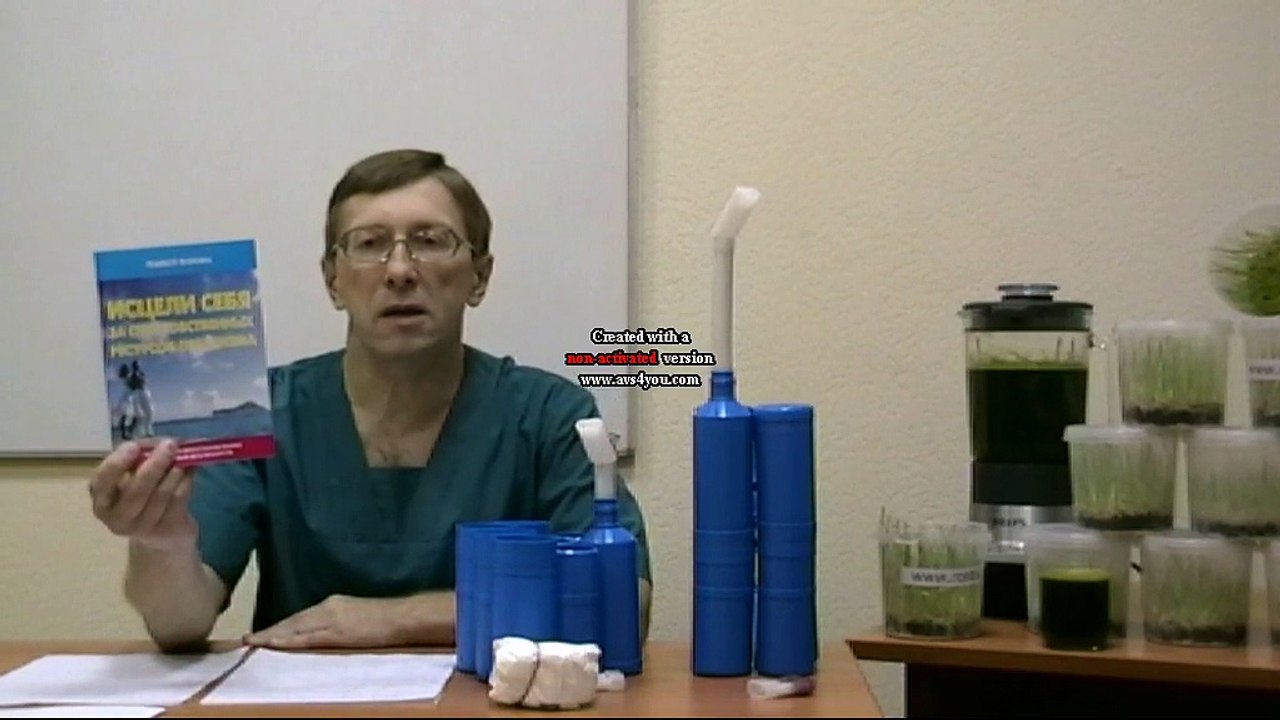 Дыхательный тренажёр ТУИ из Суперздоровье. Его возможности.