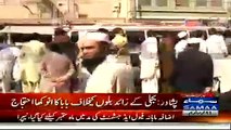 Baba Ji Funny Dancing Protest Against Electricity Over Billing In Peshawar