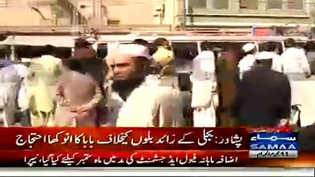 Baba Ji Funny Dancing Protest Against Electricity Over Billing In Peshawar
