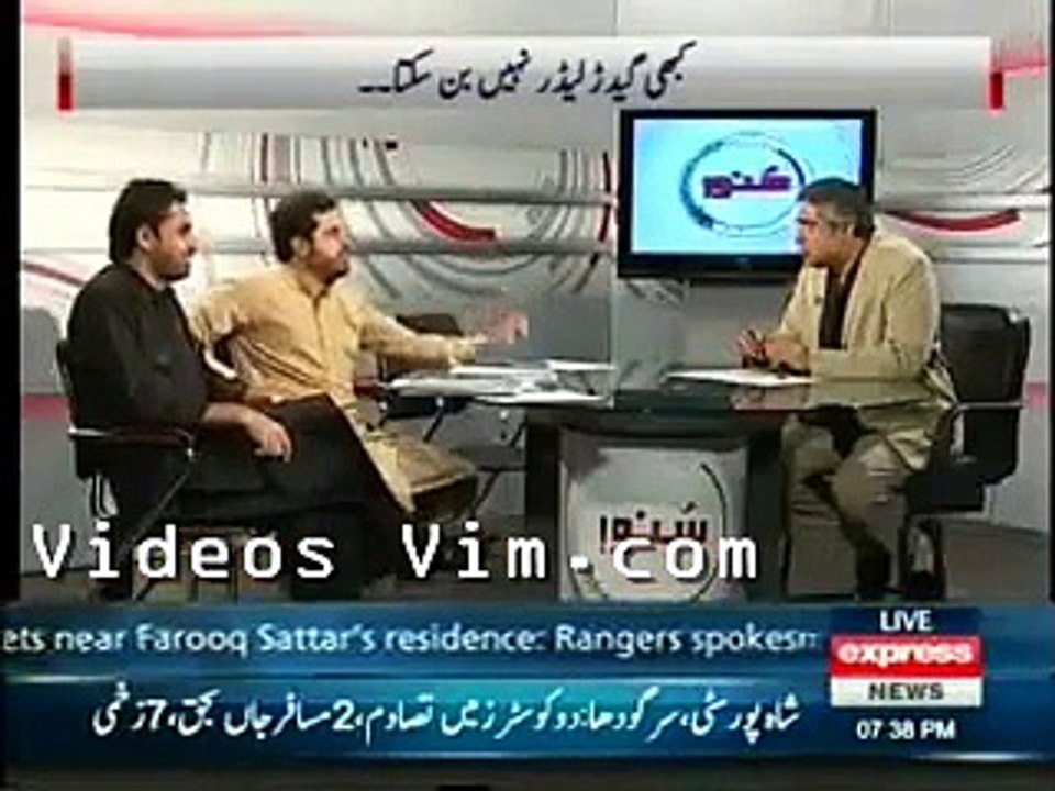 Nawaz Sharif Was Appointed As Clerk in Railway -- Fayyaz ul Hassan Chohan - Videosvim.com