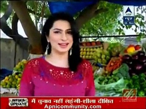 Itti Si Khushi 5th November 2014 Aman aur Neha ki sagai apnicommunity.com