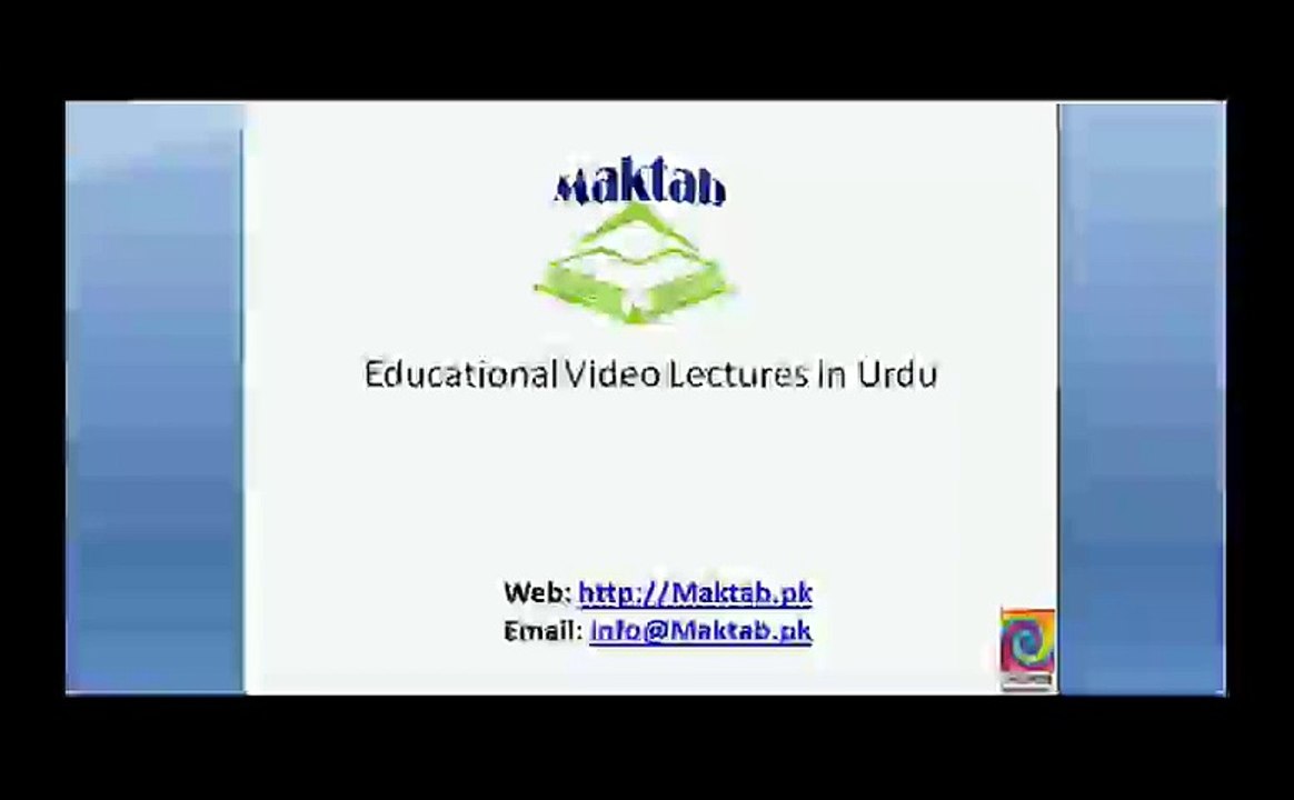 FSc Math Book1, Ch 13, LEC 1 Inverse Trigonometric Functions (Inverse Sine)