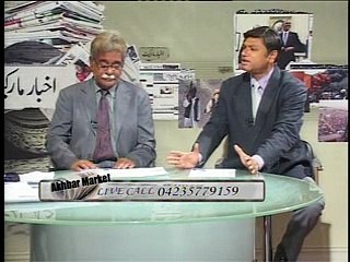 Akhbar Market Part 2 (05.11.2014)