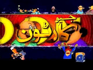 Geo Cartoon-Scarcity till Infinity-05 Nov 2014