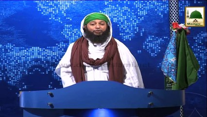News Clip - 13 Oct - Madani Halqa By Majlis-e-Madani Cahnnel Relay In Wah Cant Punjab,Pakitan (1)