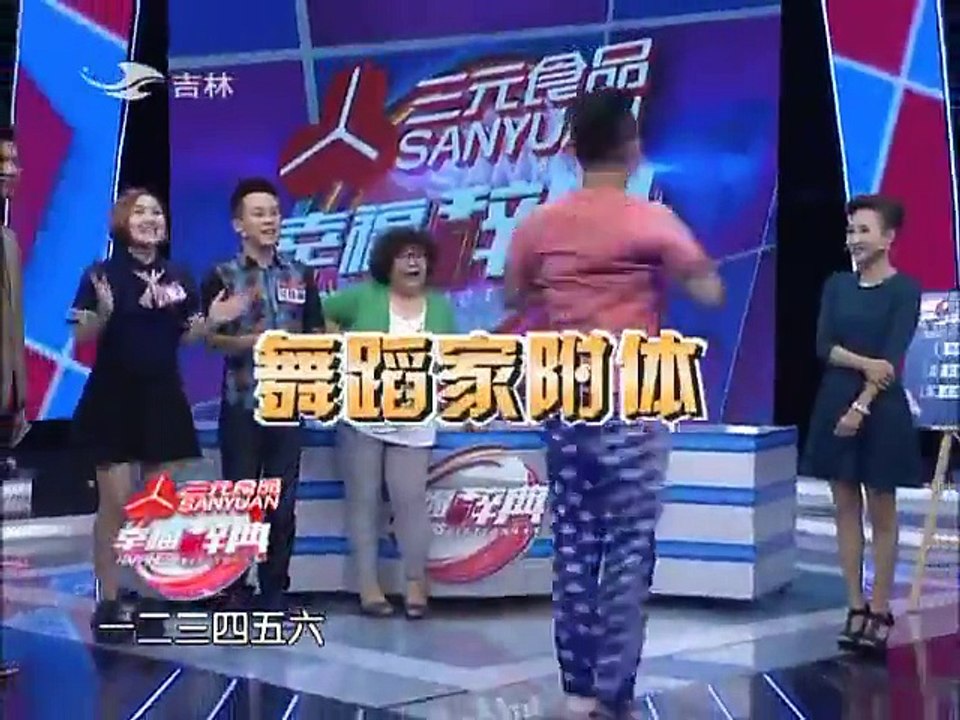 幸福辞典 《幸福辞典》 20141028