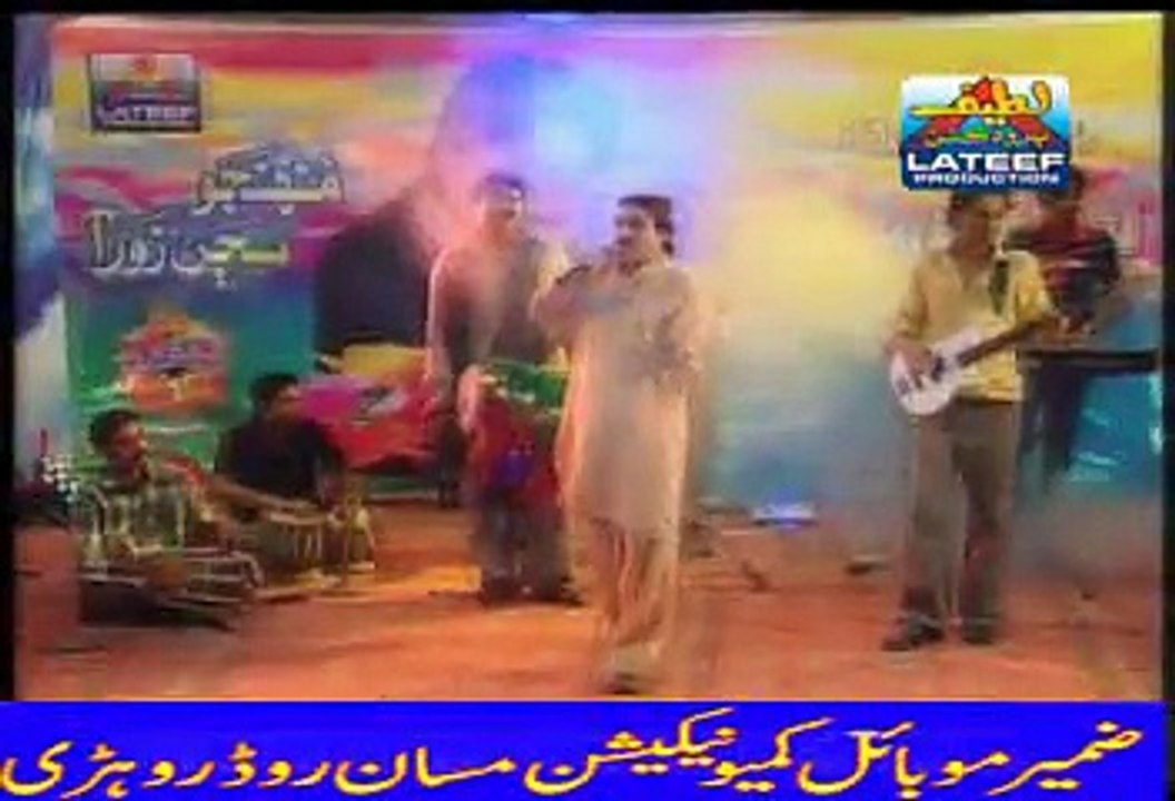 Dar Dar Danhun  Shaman Ali Mirali Sindhi Songs Zamir Mobile Rohri 03337188386