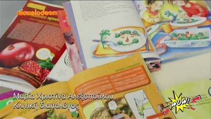 WOW! - S02: Επεισόδιο #9