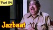 Jazbaat - Part 04/11 - Bollywood Blockbuster Romantic Movie - Raj Babbar, Zarina Wahab